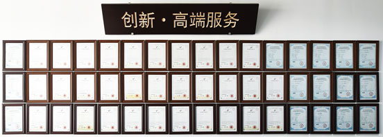 西泰克專利.jpg