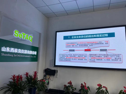 安全生產宣傳.jpg