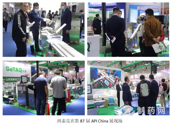西泰克展會現場.jpg
